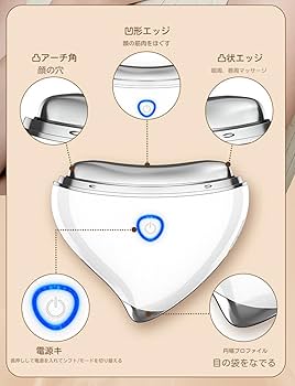Amazon.co.jp : Tirczil 美顔器 美容器 電動 カッサ EMSかっさ